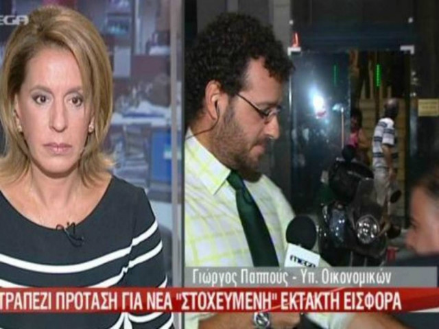 Βίντεο: Η Ελένη Λουκά ουρλιάζει και τραβάει τον ρεπόρτερ του ΜΕGA!