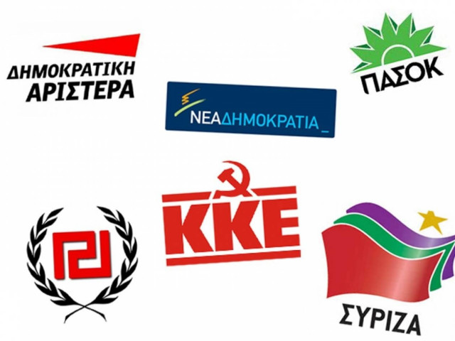 Νέα δημοσκόπηση: Προβάδισμα ΝΔ με 24.2%, έναντι ΣΥΡΙΖΑ με 23.1%