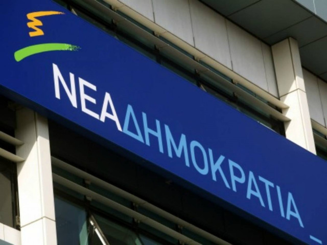 ΝΔ: Νέα Δεκεμβριανά οραματίζεται ο ΣΥΡΙΖΑ