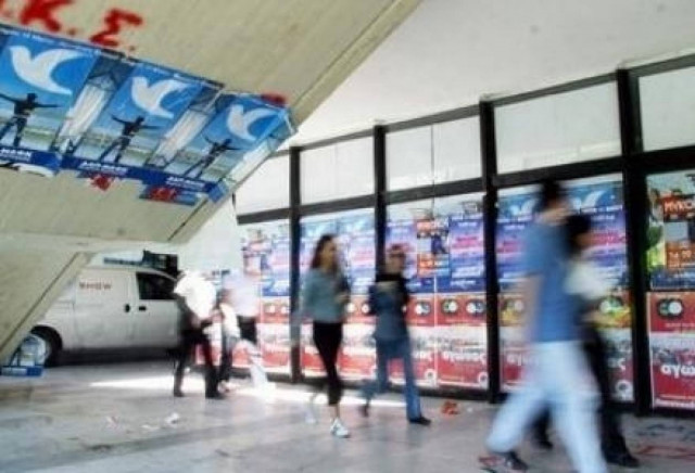 Μέσω διαδικτύου το φοιτητικό πάσο