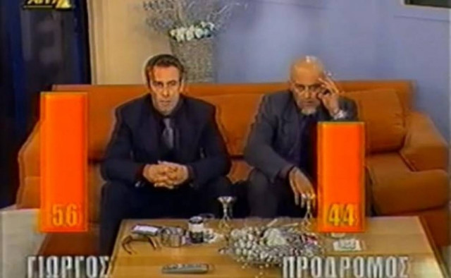 Δείτε πως είναι σήμερα ο Πρόδρομος και ο Τσάκας