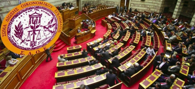 Όλα τα ονόματα των πολιτικών