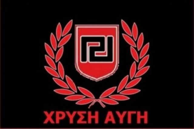 Στην Αστόρια η Χρυσή Αυγή