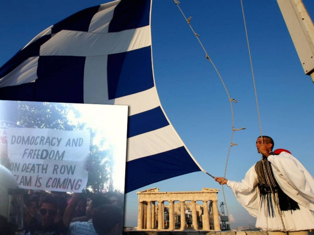 Από την κόψη, του σπαθιού την τρομερή