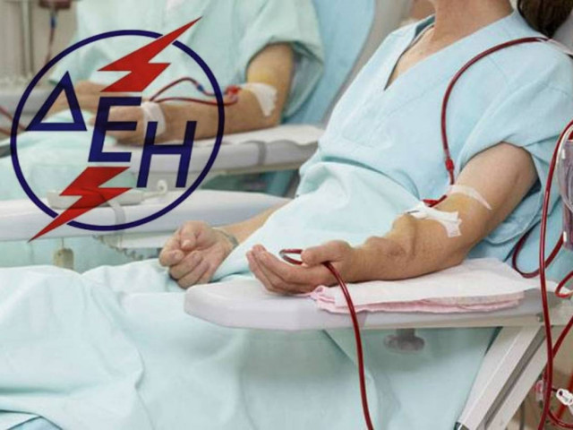Έκοψαν το ρεύμα σε Νεφρολογικό Κέντρο