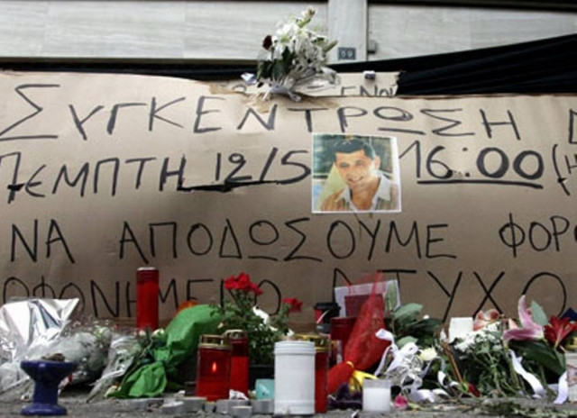 Στη φυλακή για την υπόλοιπη ζωή τους οι δολοφόνοι του Μ. Καντάρη