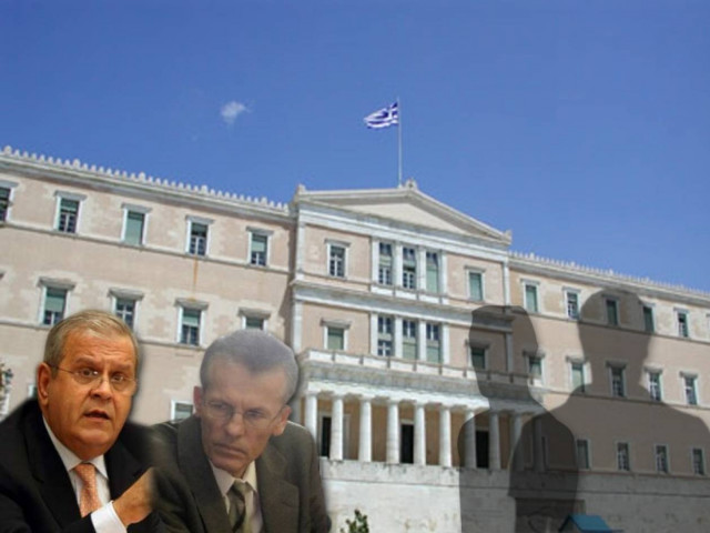 Δεν πάει στη Βουλή η λίστα με τους 32 πολιτικούς