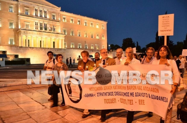 Συγκέντρωση διαμαρτυρίας των Πανεπιστημιακών (pics)