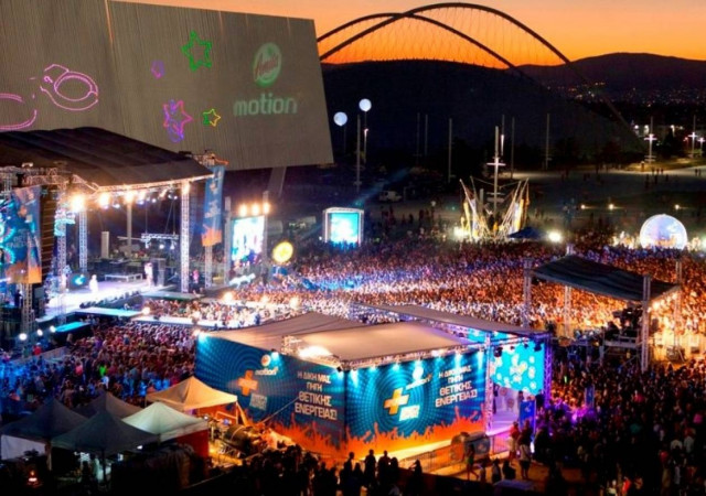 Ημέρα Θετικής Ενέργειας Amita Motion!