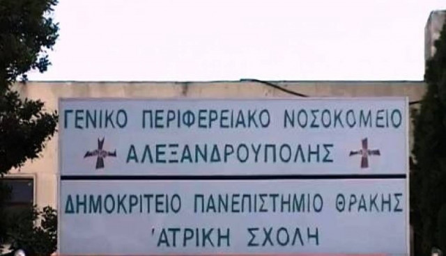 (Βίντεο) Αλεξανδρούπολη: Κλέβουν σίδερα από το παλιό νοσοκομείο