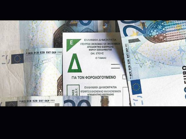 Φόρος 40% στα «κρυφά» εισοδήματα