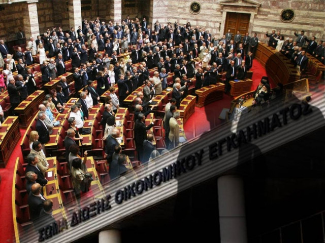 Εννέα εν ενεργεία βουλευτές στη λίστα του ΣΔΟΕ