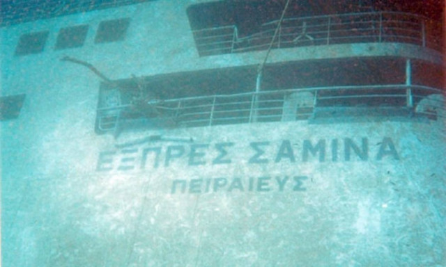 Δώδεκα χρόνια από την τραγωδία του «Σάμινα»