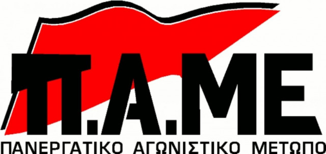 Ιωάννινα: Δύο πορείες από εργαζόμενους