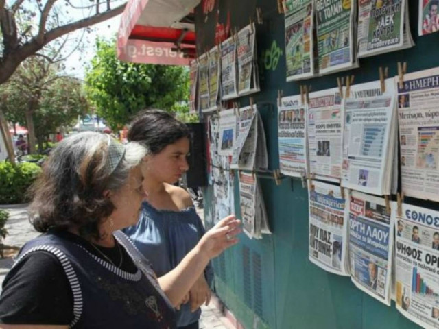 Τα θέματα που κυριαρχούν στα σημερινά πρωτοσέλιδα