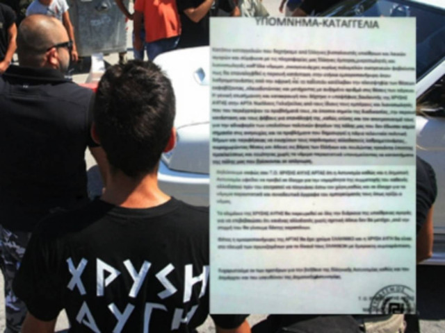 Χρυσή Αυγή: Στην Άρτα δεν θα πλησιάσει αλλοδαπός χωρίς άδεια