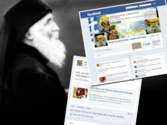 Δείτε τον 27χρονο δημιουργό της σελίδας του «Γέροντα Παστίτσιου»