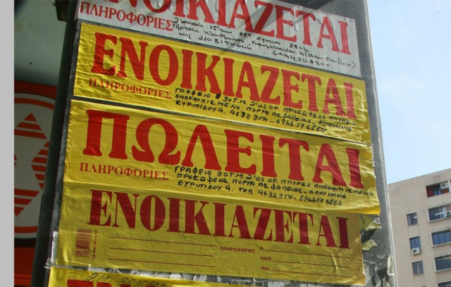 Κάθετη πτώση 52,2% στις αγοραπωλησίες διαμερισμάτων