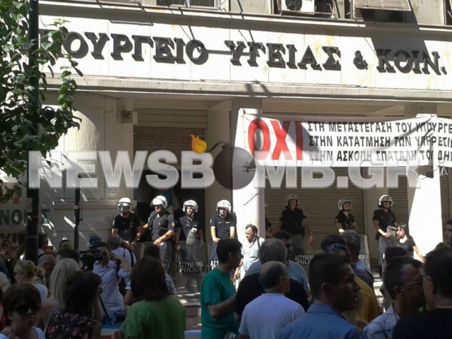 Κλειστή η Αριστοτέλους- Συγκέντρωση στο υπουργείο Υγείας (ΦΩΤΟ+ΒΙΝΤΕΟ)