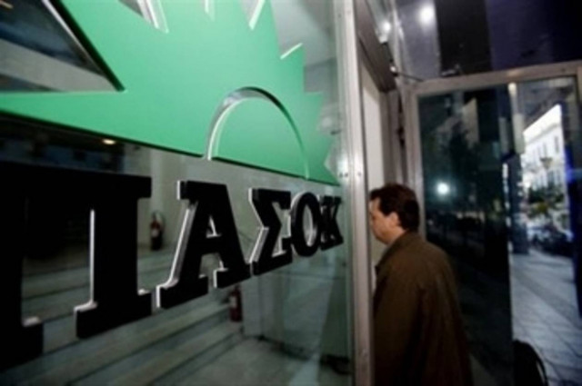 Λίστα ΣΔΟΕ: Αντίδραση ΠΑΣΟΚ για την διαρροή ονομάτων