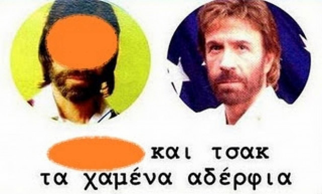 Δείτε ποιός είναι ο Έλληνας δίδυμος αδερφός του Τσακ Νόρις