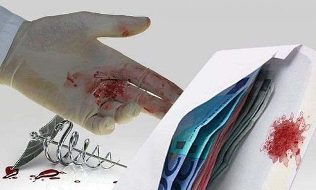 Κίνημα «Έδωσα Φακελάκι» για καταγγελίες