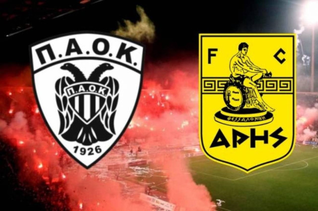 Super League: Η Τούμπα στις… φλόγες
