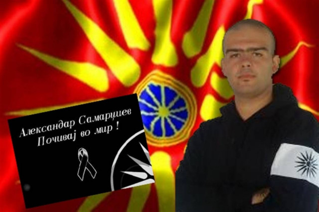 Σκόπια: Φαντάζονται θάνατο φιλοσκοπιανού από Χρυσαυγίτες