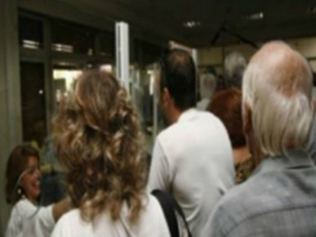 Διήμερη παράταση πληρωμής οφειλών στην εφορία