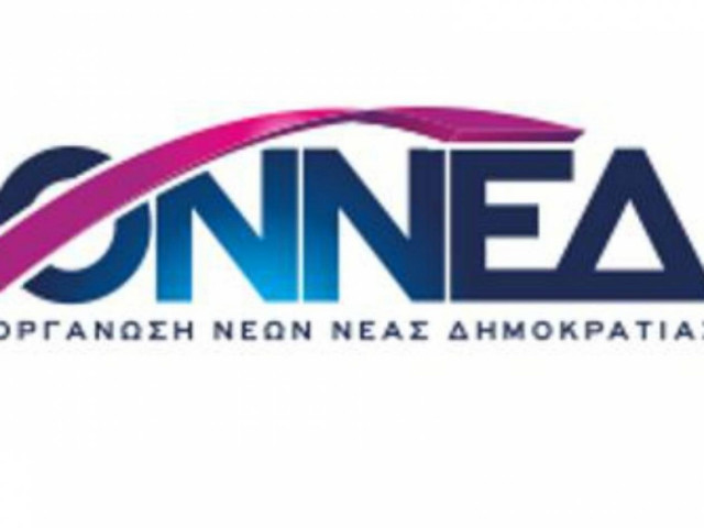 Η ΟΝΝΕΔ πρόλαβε τη Χρυσή Αυγή