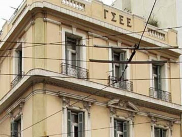 Πανεργατικό συλλαλητήριο ΓΣΕΕ- ΑΔΕΔΥ στις 8 Οκτωβρίου