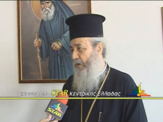 Γάμος και βάφτιση μαζί... τέλος στην Φθιώτιδα