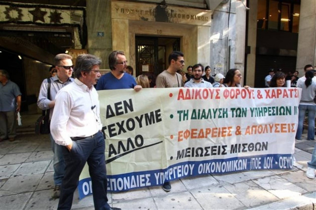 Απεργούν και πάλι οι εφοριακοί