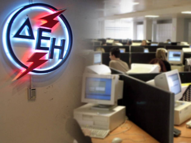 1.256 θέσεις σε Δήμους, ΔΕΗ, Οργανισμούς