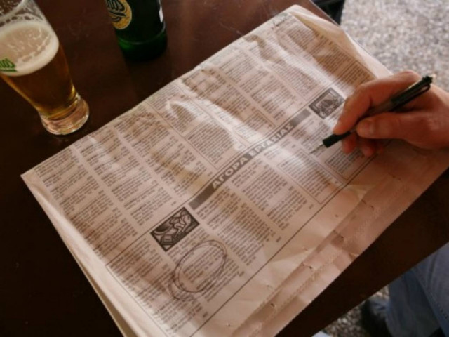 Πάτρα: Δεν φαντάζεστε τι... σεξουαλική αγγελία έβαλε σε εφημερίδα!