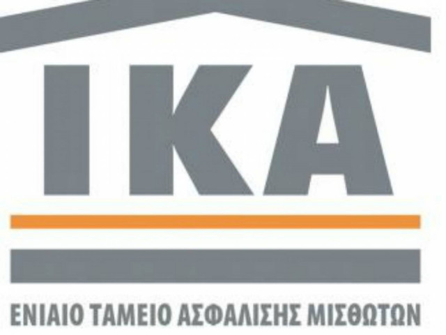 Ιωάννινα: Ζήτησαν από συνταξιούχο να αποδείξει... ότι ζει!