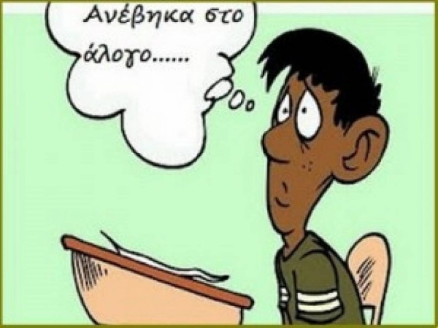 Ανέκδοτο: Tα άλογα