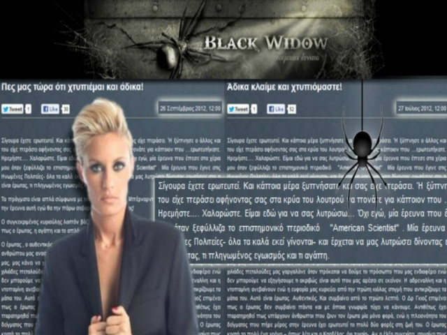 Γιατί το Queen.gr «έκοψε» άρον άρον την Ελεονώρα Μελέτη