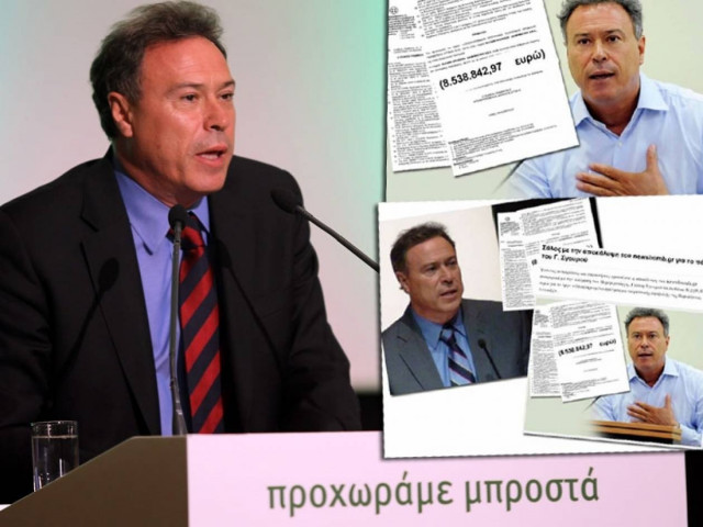 Πανικόβλητος ο Σγουρός