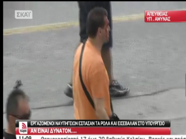 Ξύλο, χημικά και τραυματίες στο Πεντάγωνο (ΒΙΝΤΕΟ)