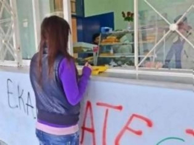 Διαμαρτυρία κυλικειαρχών σχολείων για φαινόμενα αθέμιτου ανταγωνισμού