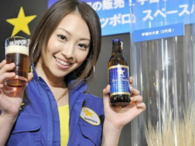 Η πιο ακριβή μπύρα του κόσμου