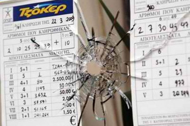 Ένοπλη ληστεία σε πρακτορείο ΠΡΟΠΟ στη Θεσσαλονίκη