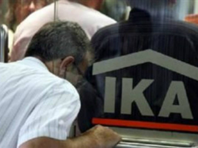 Tελευταία ημέρα απογραφής για τους συνταξιούχους του ΙΚΑ