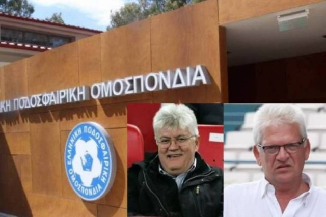 Εκλογές ΕΠΟ: Γκαγκάτσης vs Σαρρής