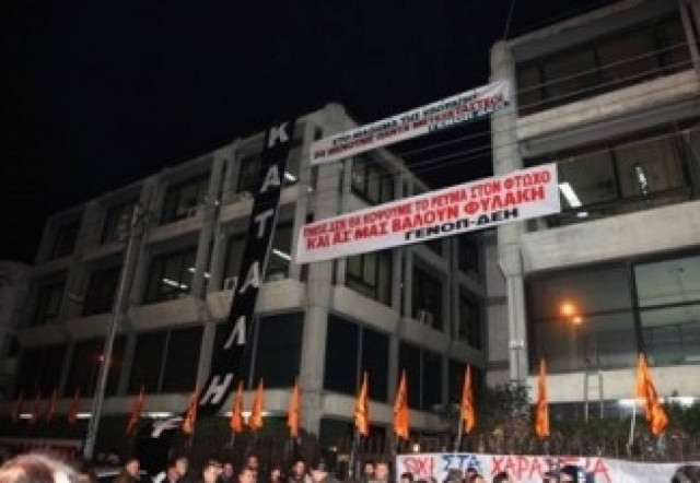 Προσήγαγαν τον Φωτόπουλο στη ΓΑΔΑ