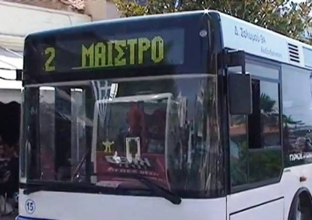 (Βίντεο) Αλεξανδρούπολη: Αντιδρούν οι κάτοικοι στις περικοπές των ΚΤΕΛ