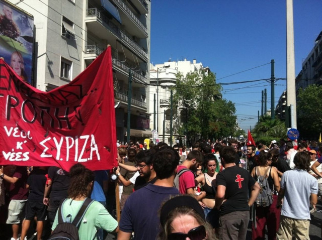 ΣΥΡΙΖΑ: Κάλεσμα συμμετοχής στις συγκεντρώσεις