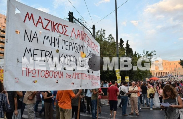 Σε εξέλιξη το συλλαλητήριο ΓΣΕΕ – ΑΔΕΔΥ στο Σύνταγμα