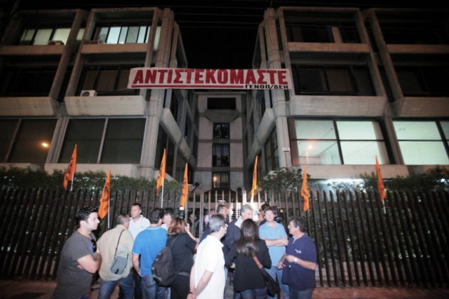 Στη ΓΑΔΑ ο Φωτόπουλος και άλλοι 17 συνδικαλιστές της ΓΕΝΟΠ